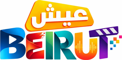 3ich Beirut