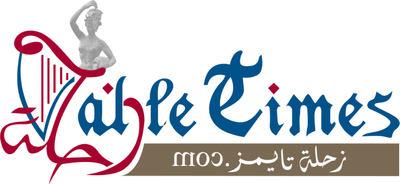 Zahle Times
